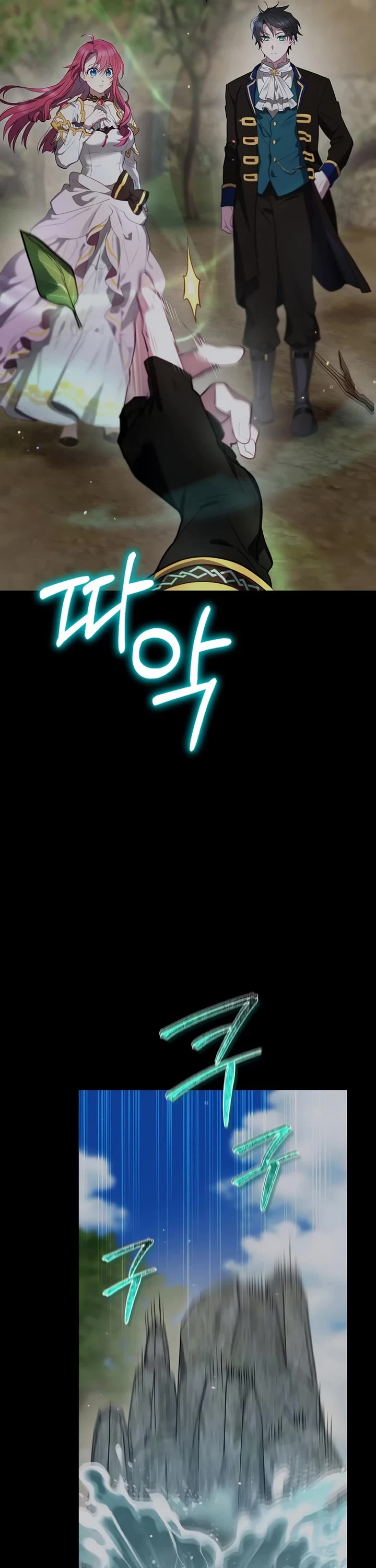 Ending Maker Chapter 73 page 37 - Chapter 73