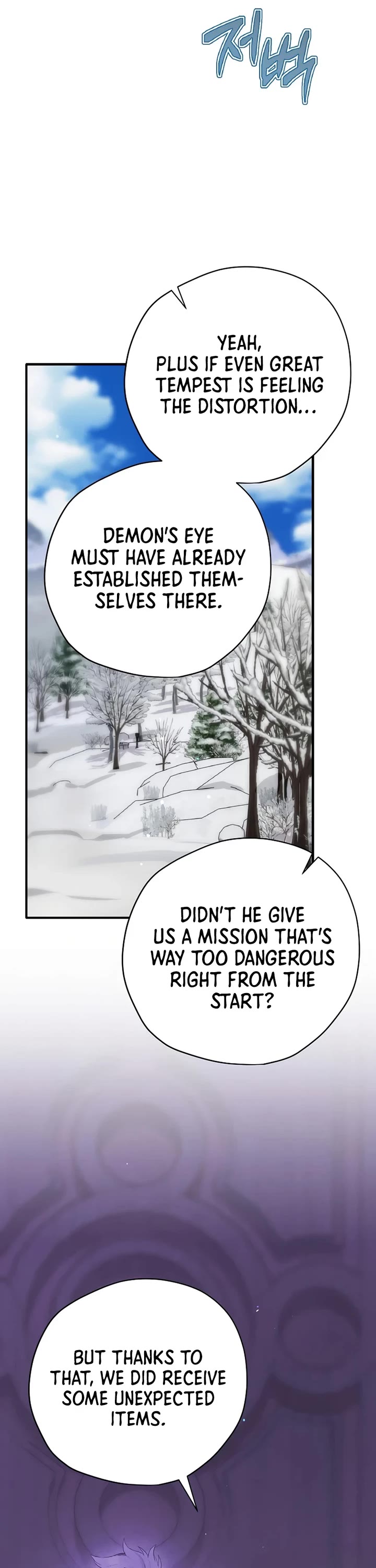 Ending Maker Chapter 73 page 42 - Chapter 73
