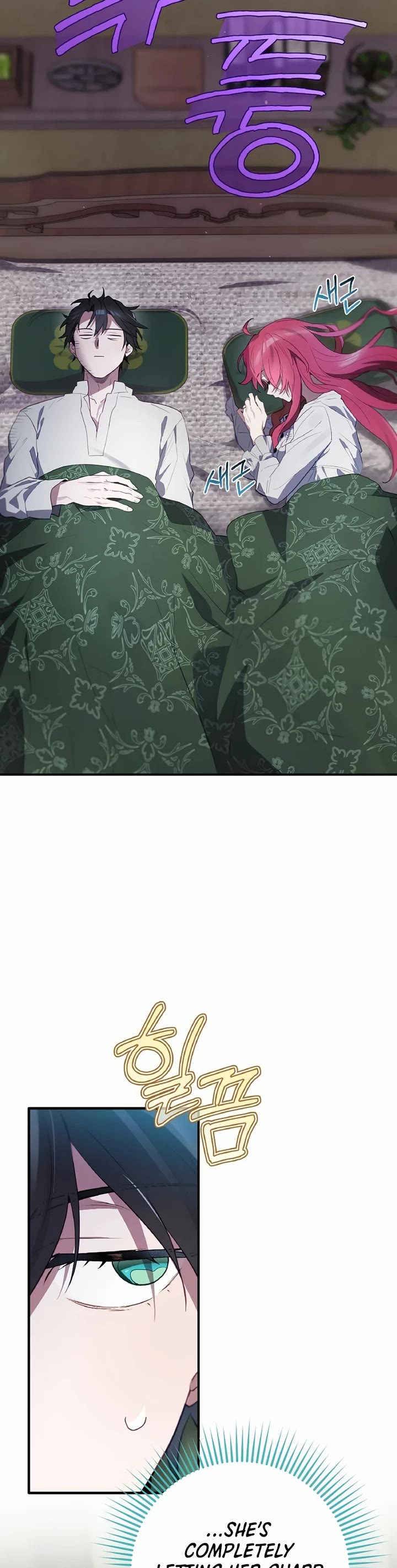 Ending Maker Chapter 73 page 7 - Chapter 73