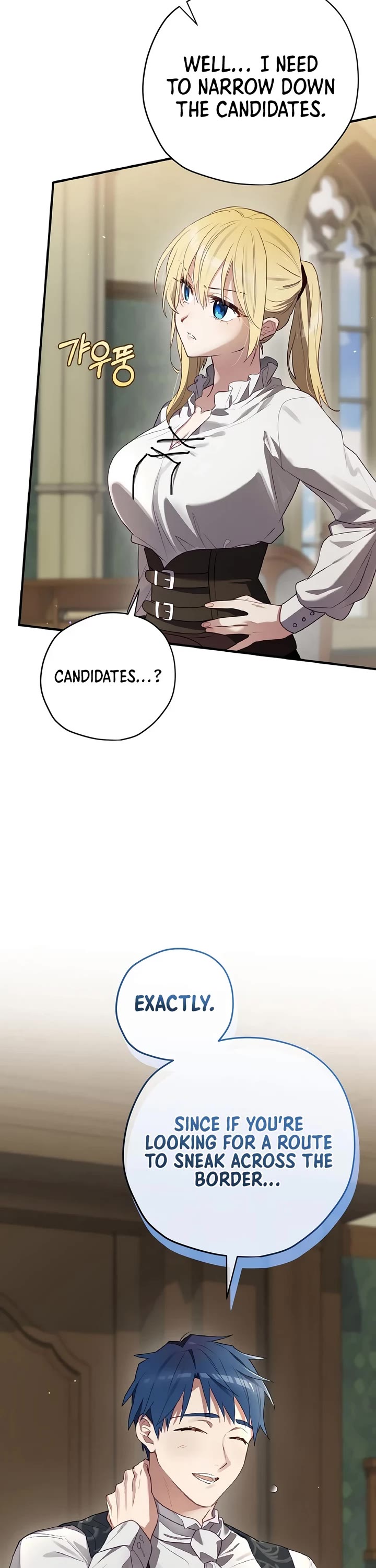 Ending Maker Chapter 74 page 17 - Chapter 74