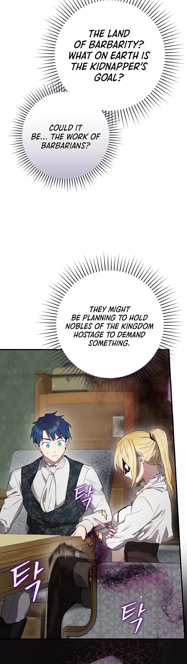 Ending Maker Chapter 74 page 5 - Chapter 74