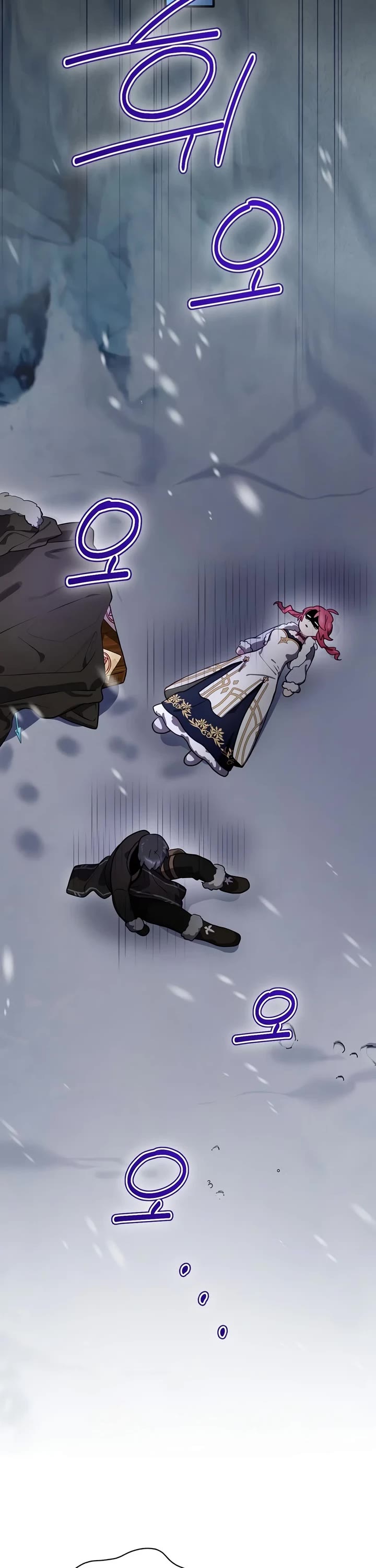 Ending Maker Chapter 75 page 22 - Chapter 75