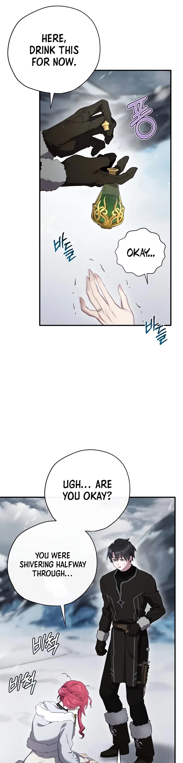 Ending Maker Chapter 75 page 26 - Chapter 75