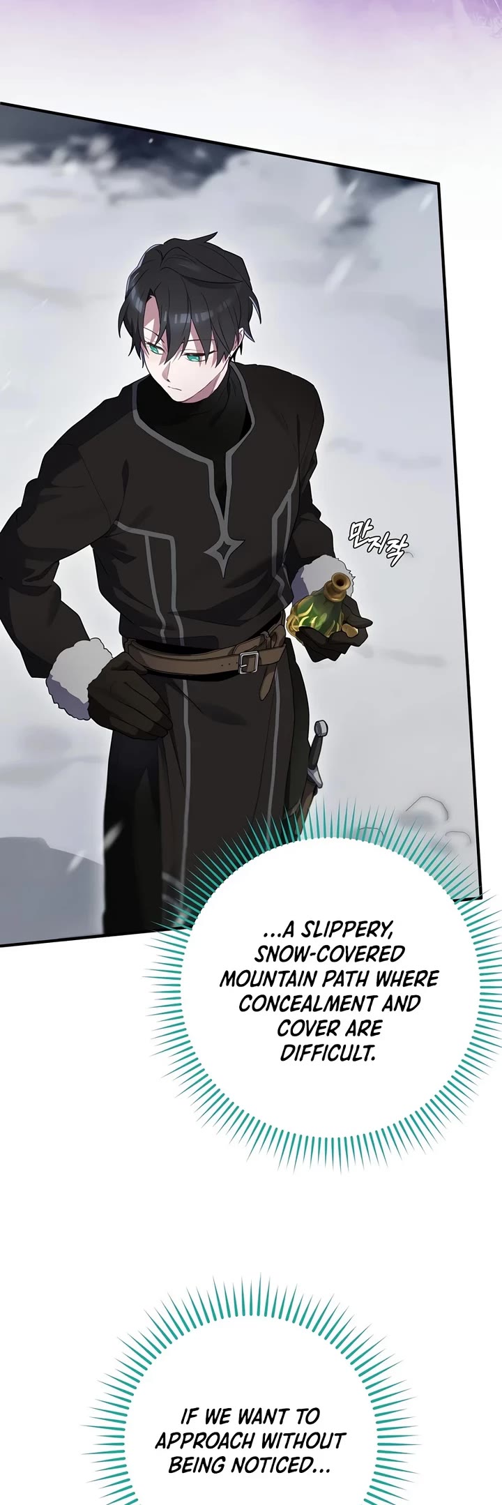 Ending Maker Chapter 75 page 34 - Chapter 75