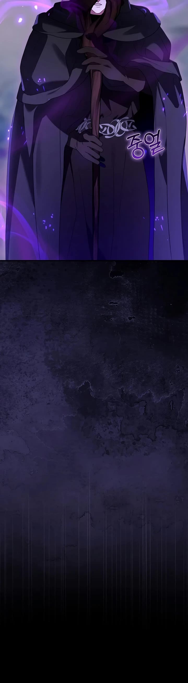 Ending Maker Chapter 75 page 65 - Chapter 75