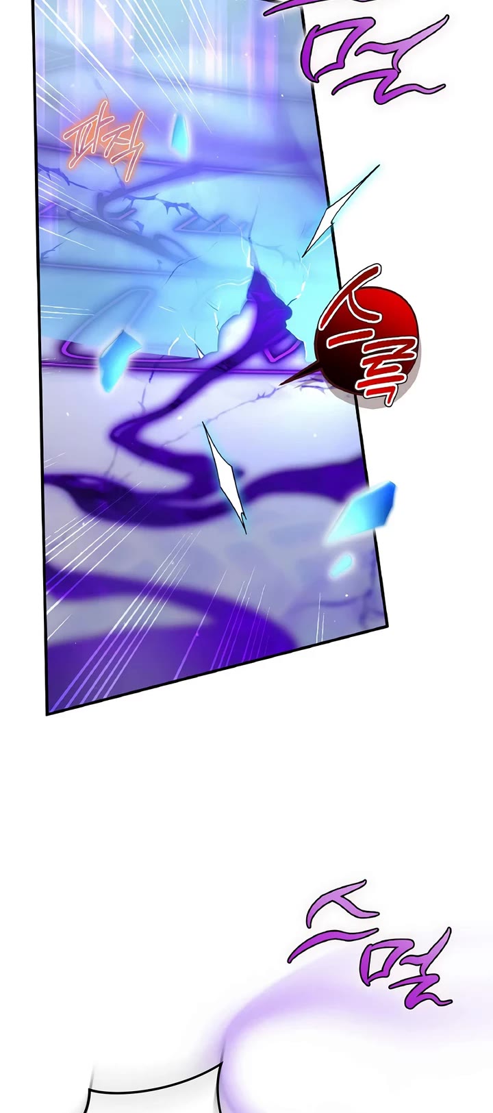 Ending Maker Chapter 76 page 14 - Chapter 76