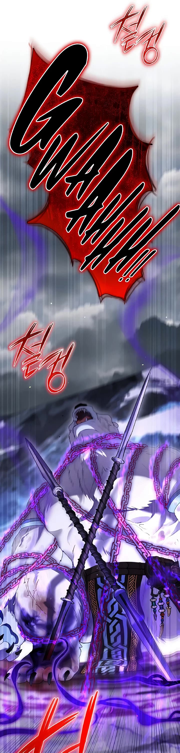 Ending Maker Chapter 76 page 16 - Chapter 76