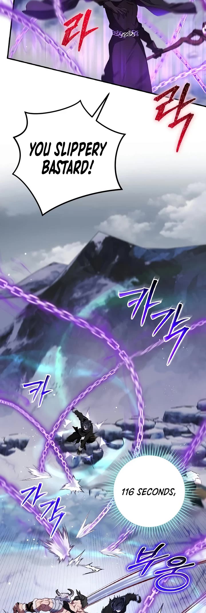 Ending Maker Chapter 76 page 54 - Chapter 76