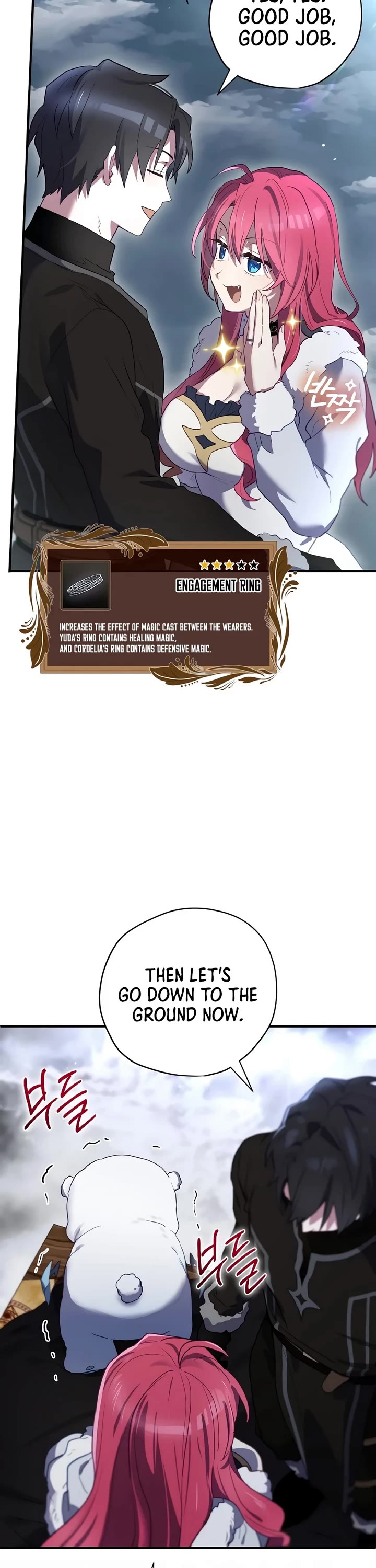 Ending Maker Chapter 77 page 12 - Chapter 77