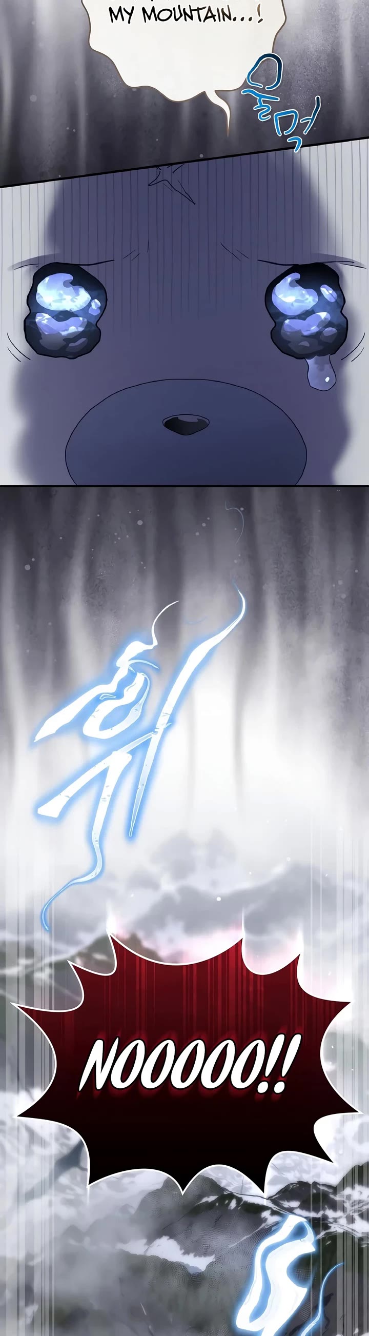 Ending Maker Chapter 77 page 14 - Chapter 77