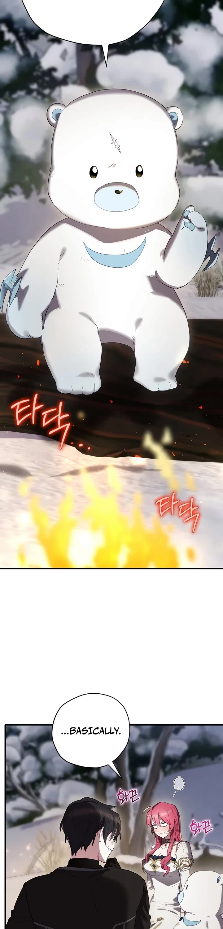 Ending Maker Chapter 78 page 2 - Chapter 78