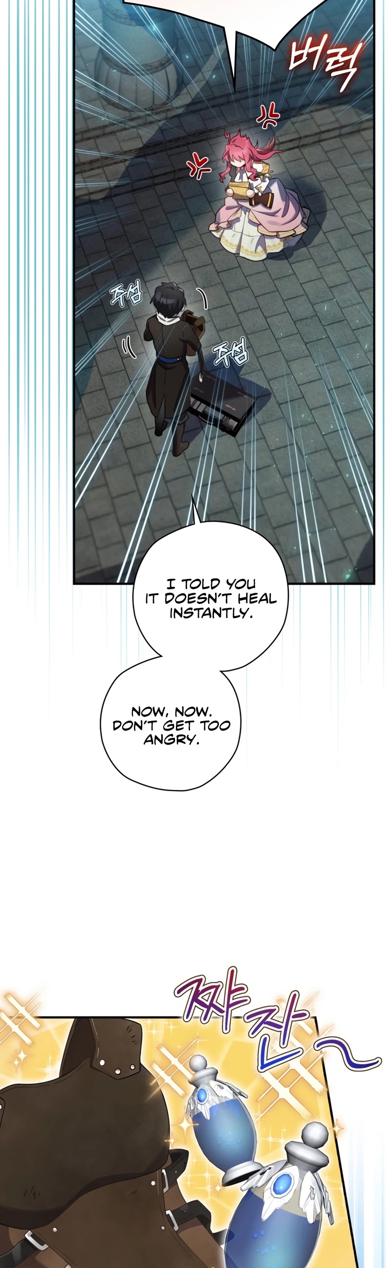 Ending Maker Chapter 8 page 24 - Chapter 8