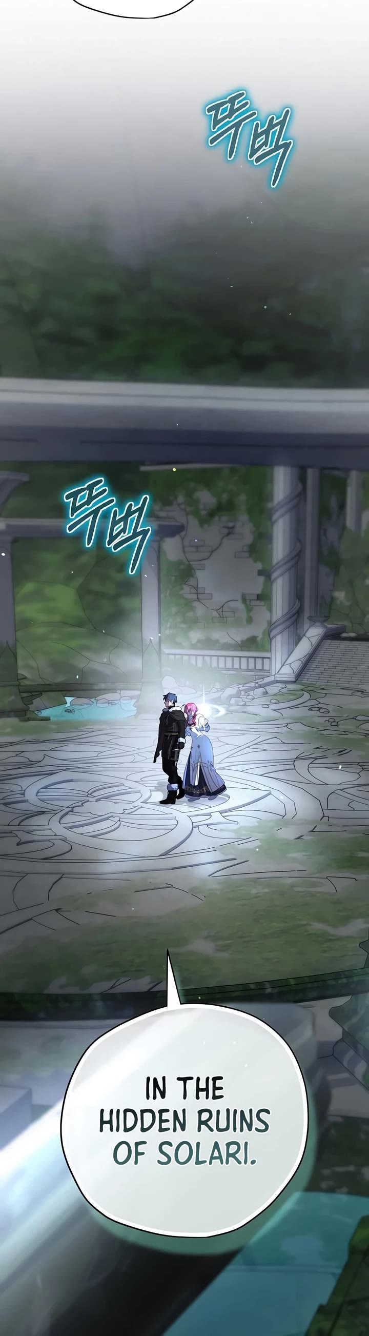 Ending Maker Chapter 80 page 54 - Chapter 80