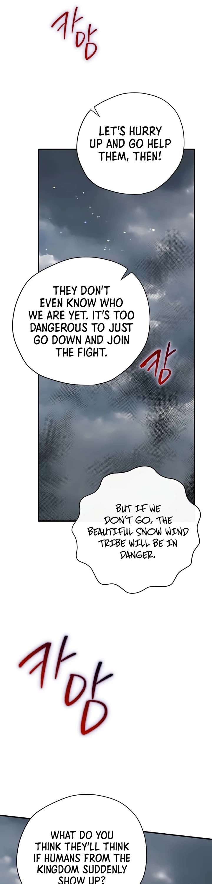 Ending Maker Chapter 80 page 6 - Chapter 80