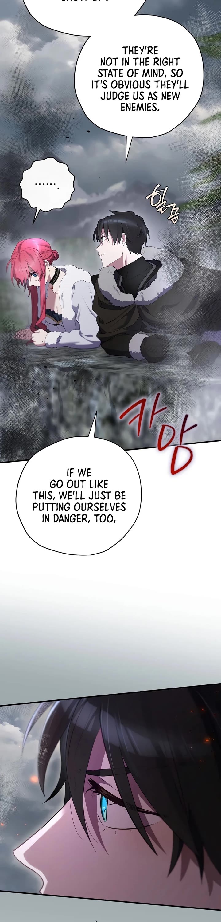 Ending Maker Chapter 80 page 7 - Chapter 80