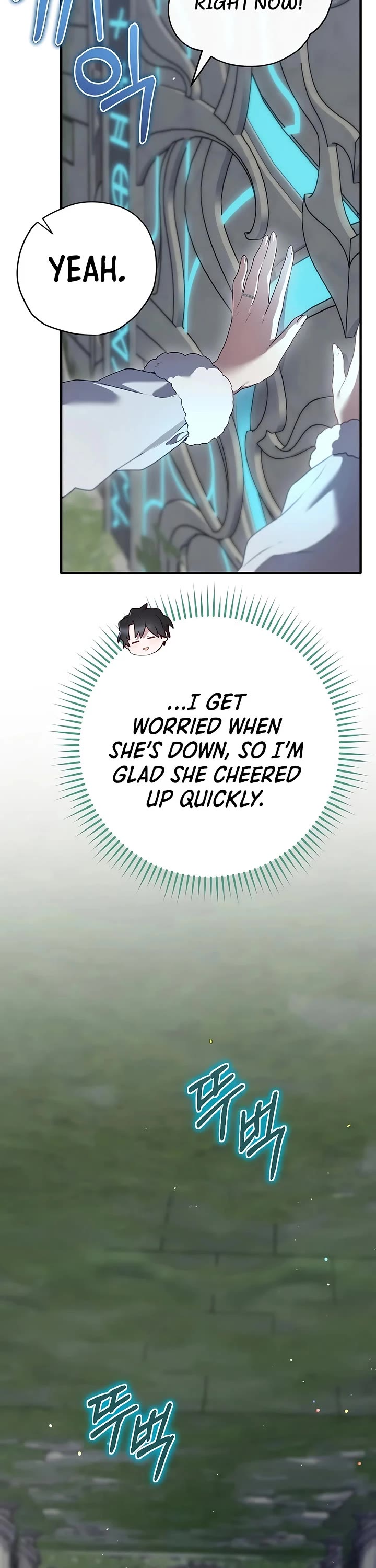Ending Maker Chapter 81 page 18 - Chapter 81