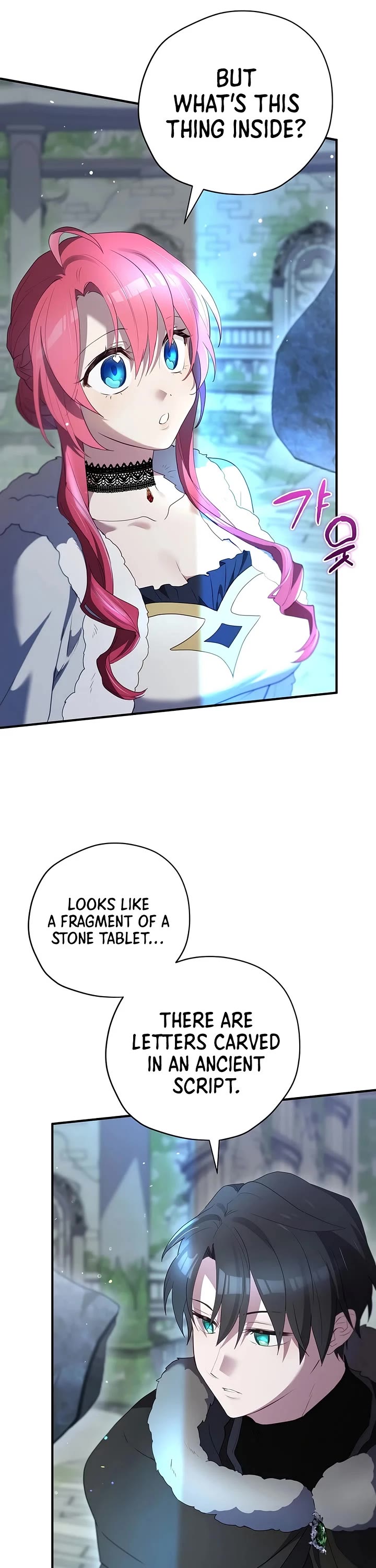 Ending Maker Chapter 81 page 22 - Chapter 81