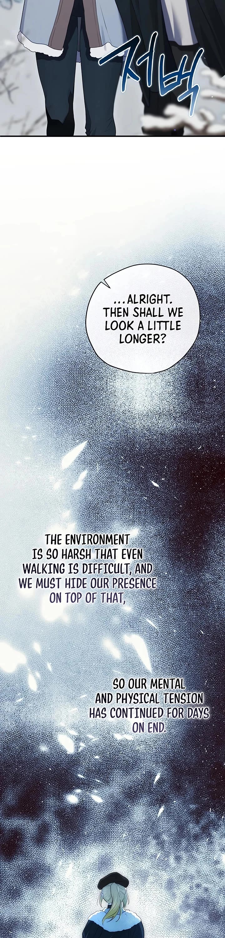 Ending Maker Chapter 81 page 57 - Chapter 81