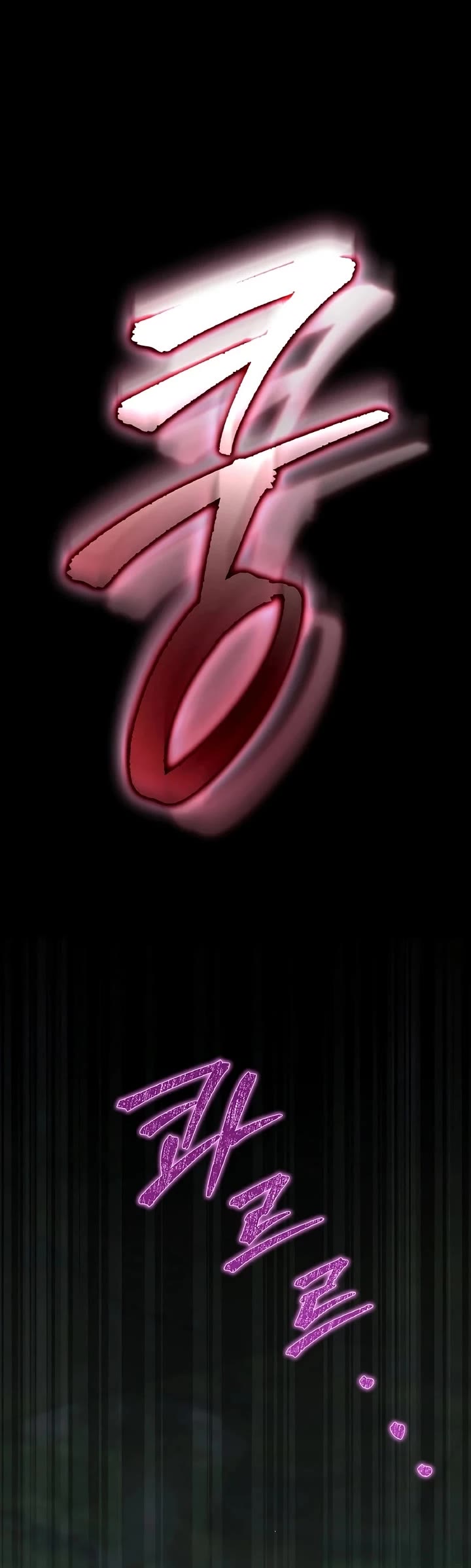 Ending Maker Chapter 81 page 6 - Chapter 81