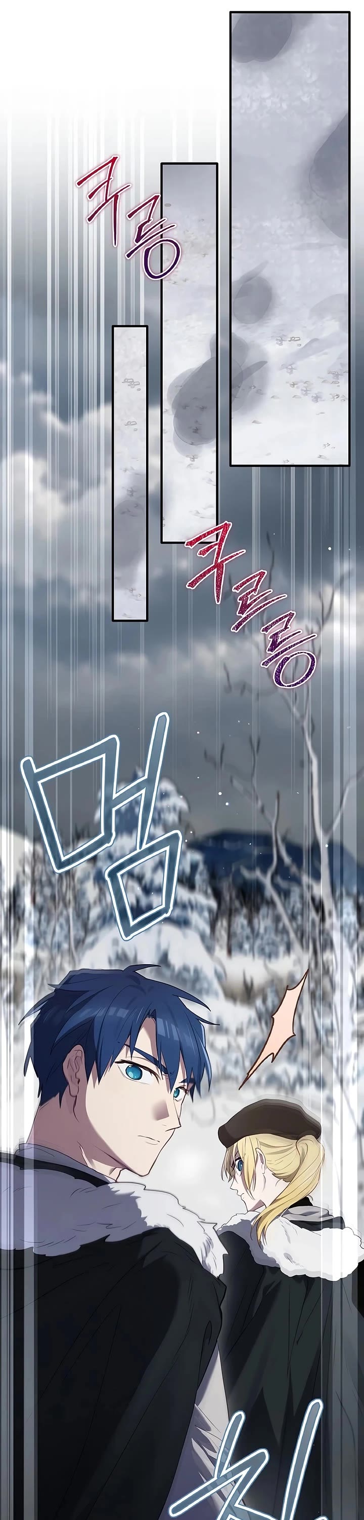 Ending Maker Chapter 81 page 61 - Chapter 81