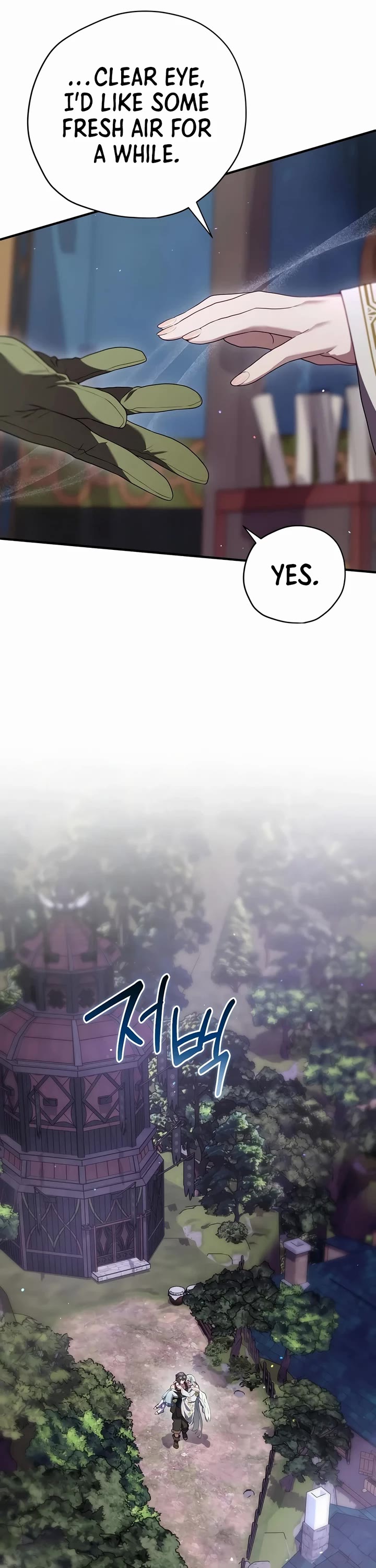 Ending Maker Chapter 82 page 26 - Chapter 82