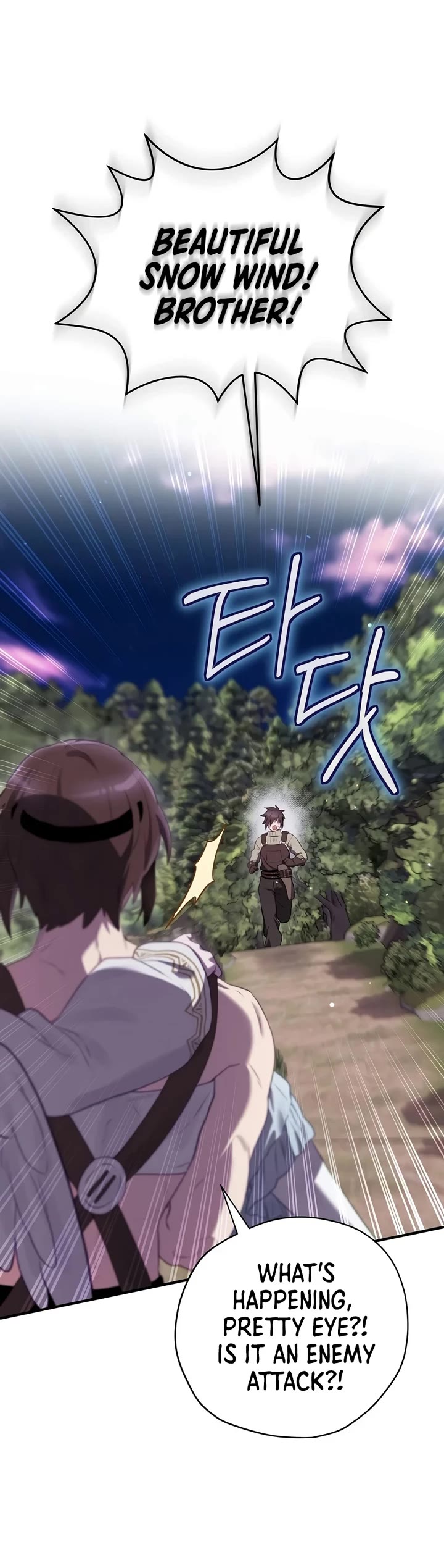 Ending Maker Chapter 82 page 45 - Chapter 82