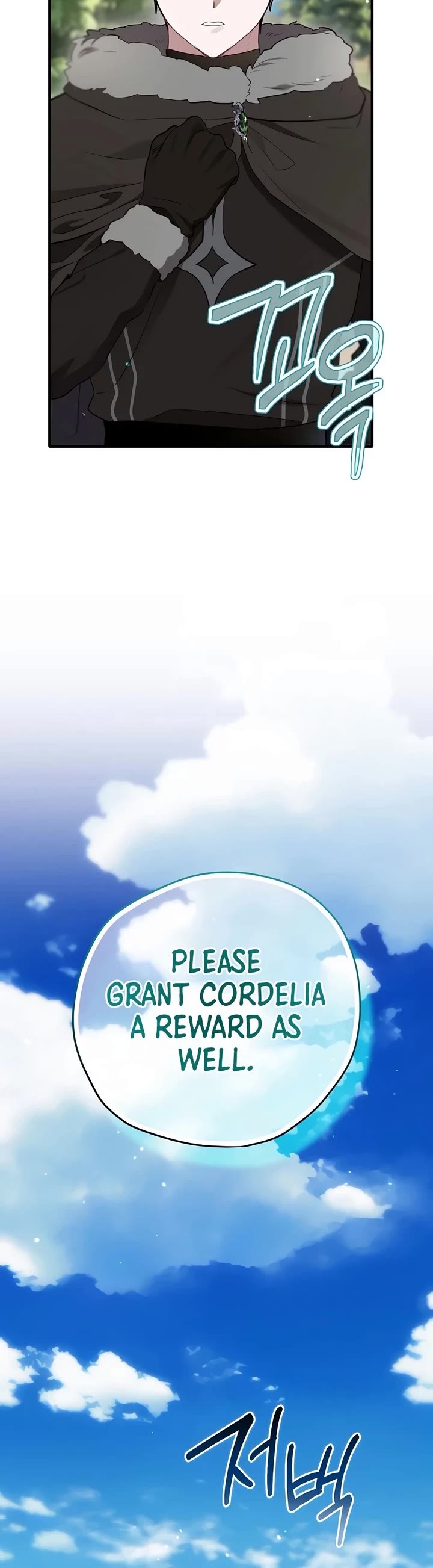 Ending Maker Chapter 83 page 45 - Chapter 83