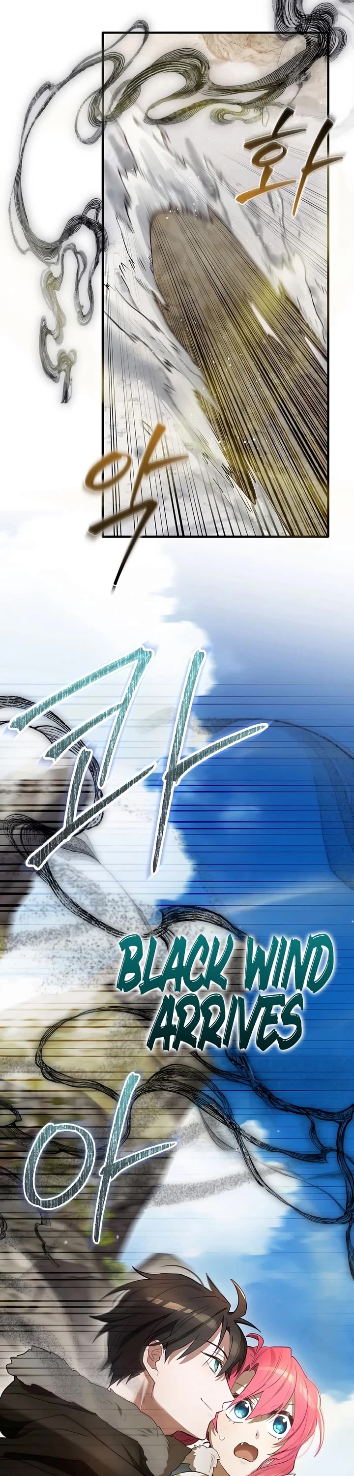 Ending Maker Chapter 83 page 52 - Chapter 83