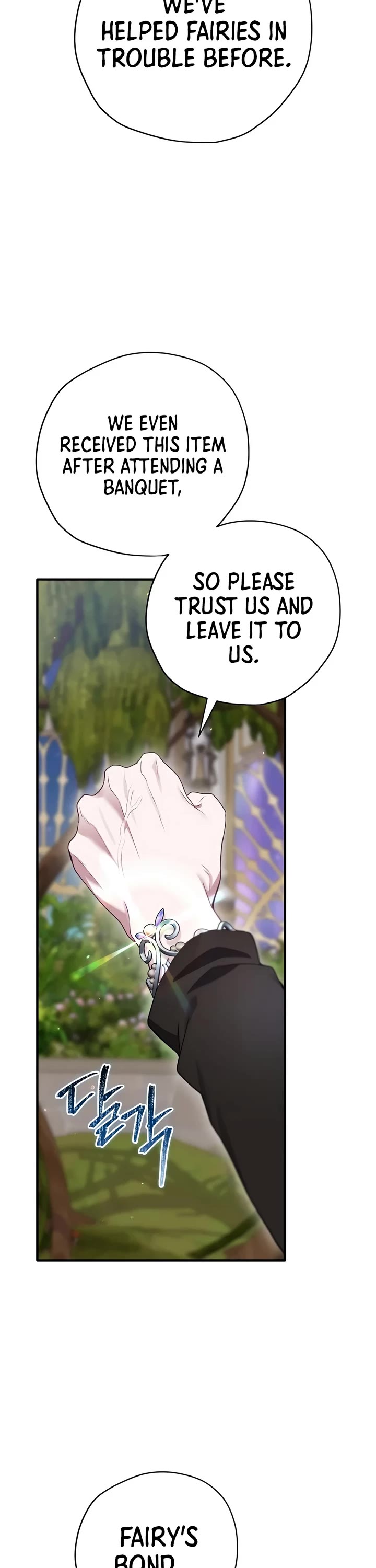 Ending Maker Chapter 84 page 13 - Chapter 84