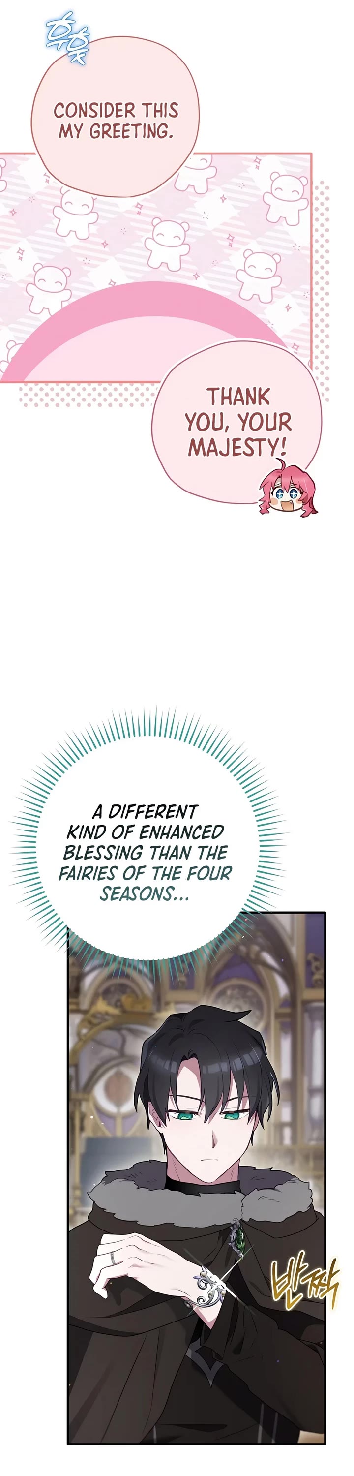 Ending Maker Chapter 84 page 16 - Chapter 84