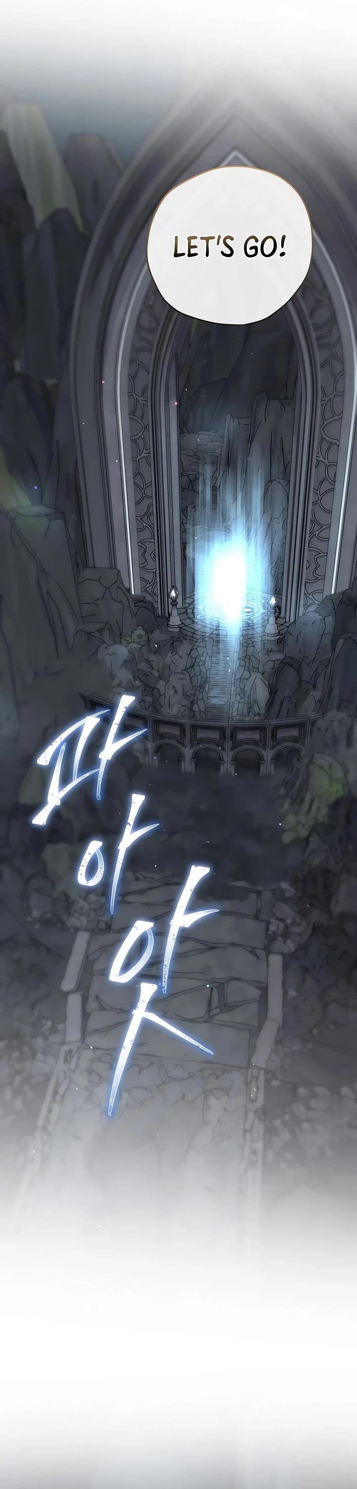 Ending Maker Chapter 84 page 33 - Chapter 84