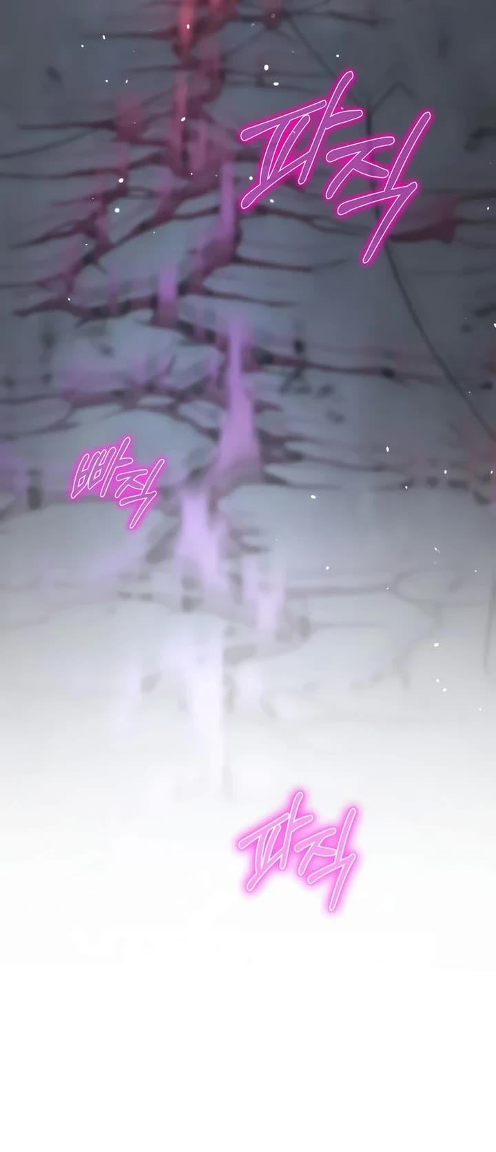 Ending Maker Chapter 84 page 49 - Chapter 84