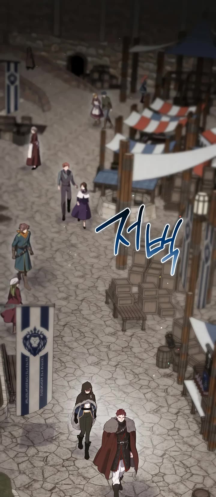 Ending Maker Chapter 84 page 58 - Chapter 84