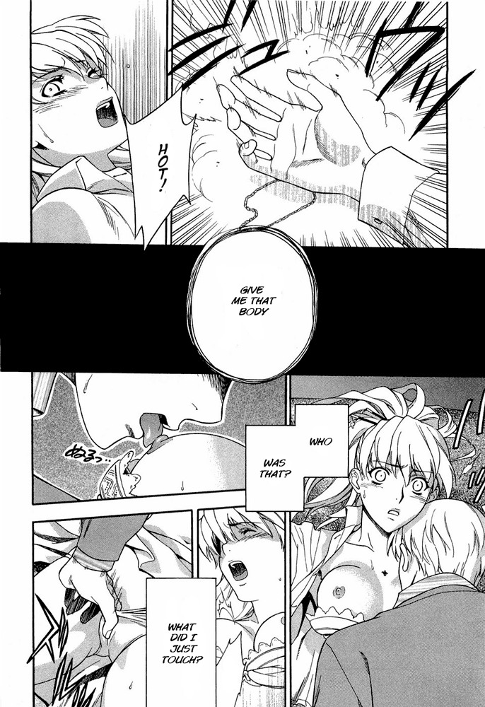 Endless Eden Chapter 1 page 16 - Chapter 1: Virginal Body