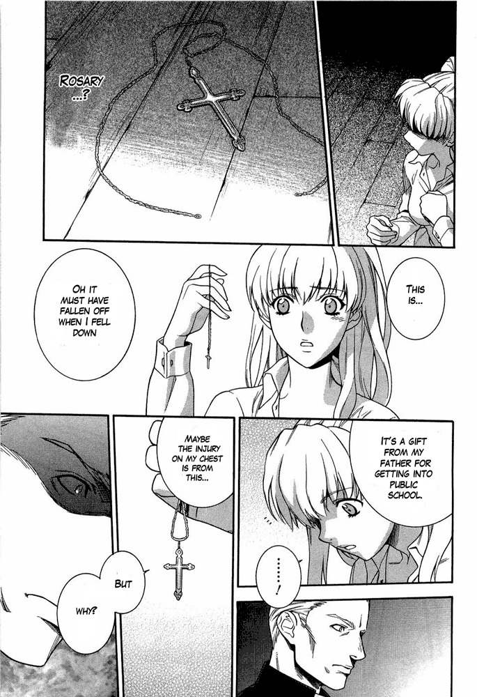 Endless Eden Chapter 1 page 19 - Chapter 1: Virginal Body