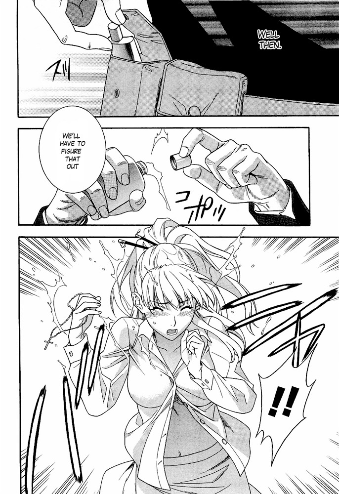 Endless Eden Chapter 1 page 20 - Chapter 1: Virginal Body