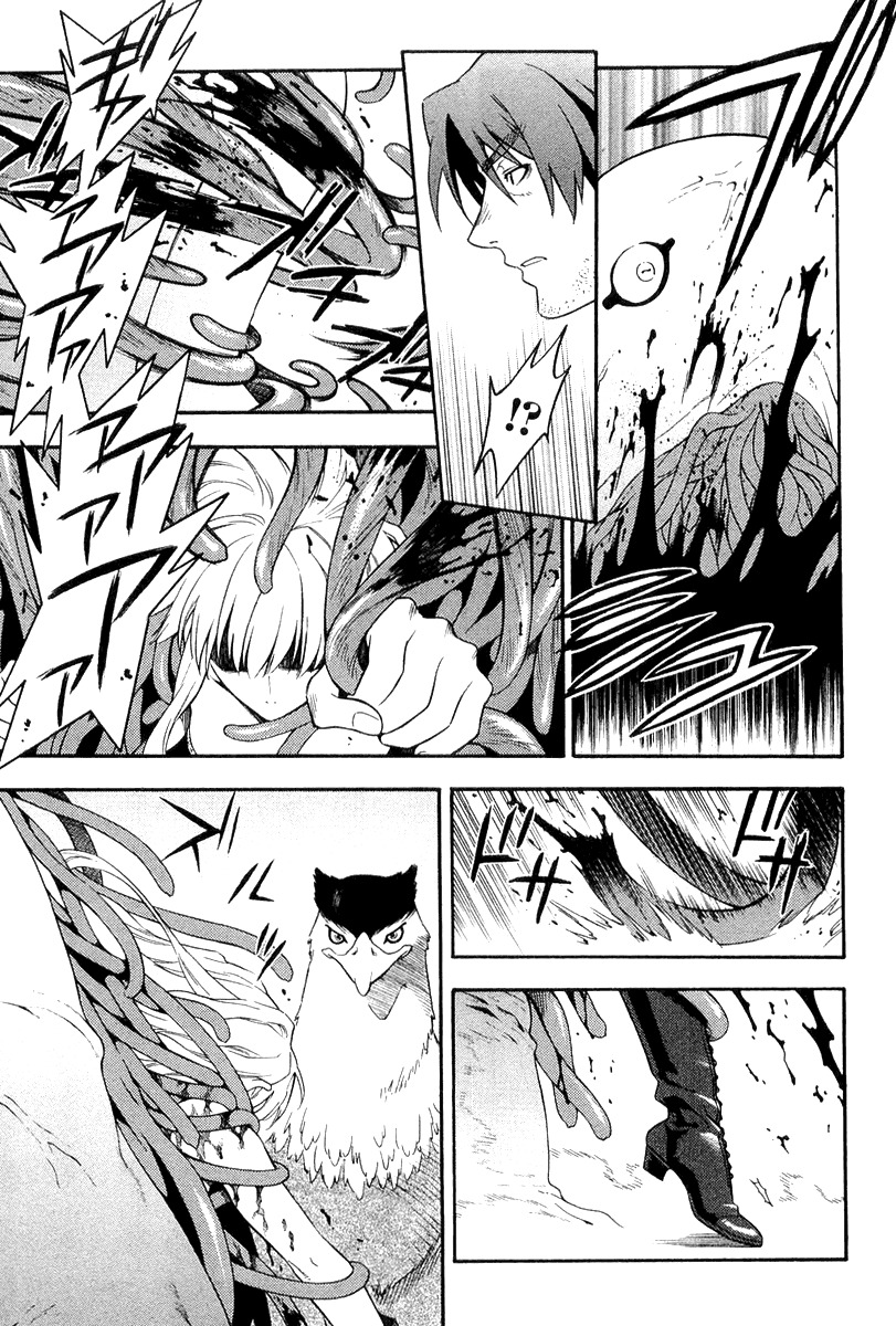 Endless Eden Chapter 4 page 7 - Chapter 4: The Red book