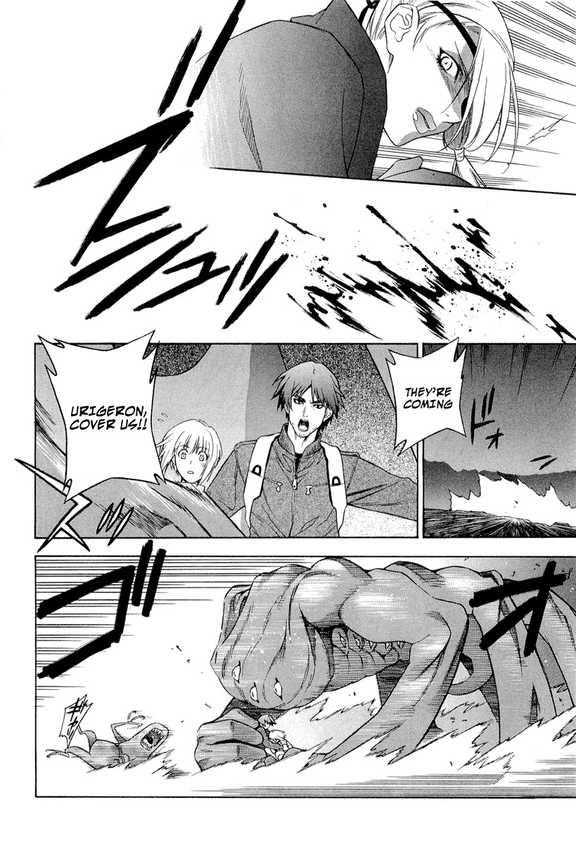 Endless Eden Chapter 7 page 3 - Chapter 7: He who is not human/Grave-Dancer