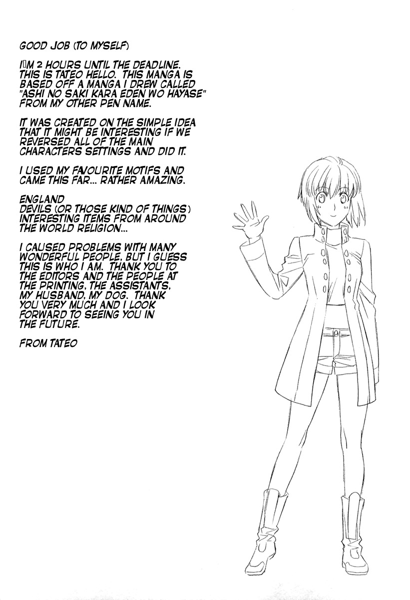 Endless Eden Chapter 7 page 32 - Chapter 7: He who is not human/Grave-Dancer