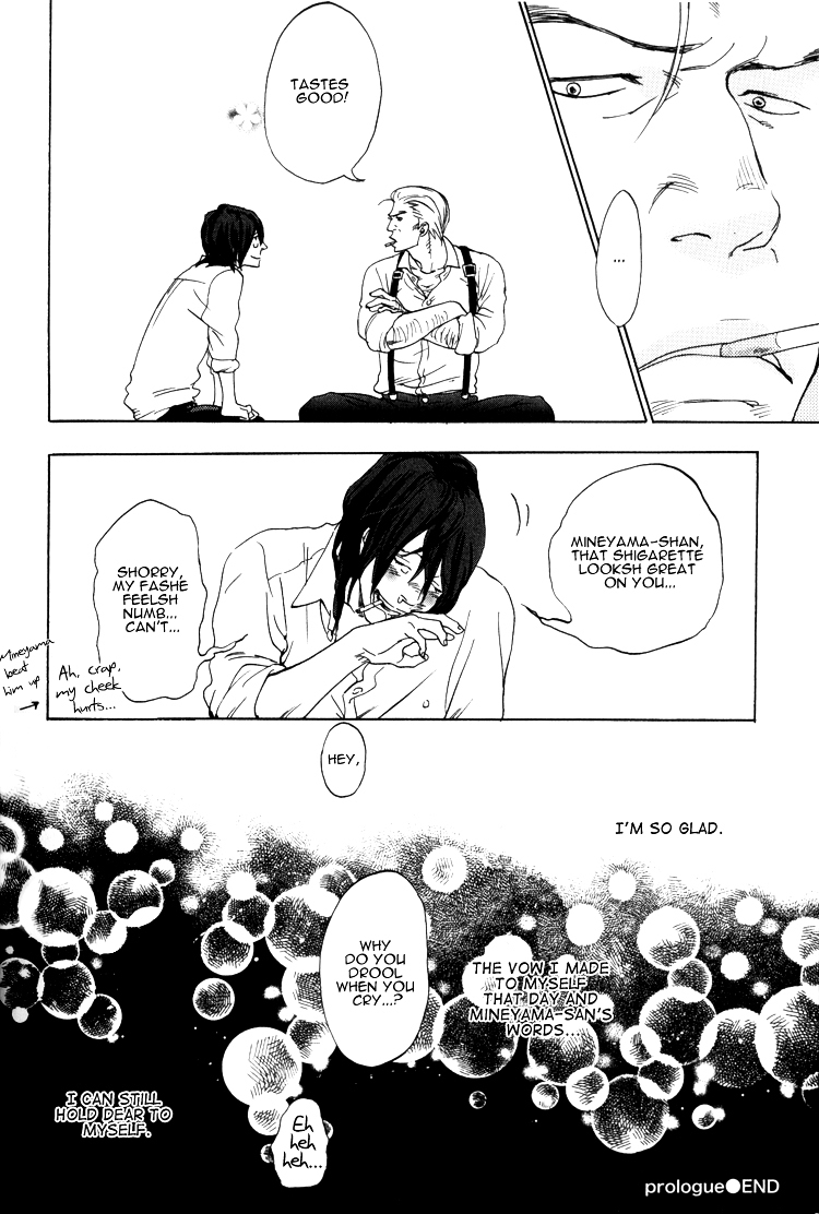 Endless World Chapter 0 page 21 - Chapter 0 : Prologue