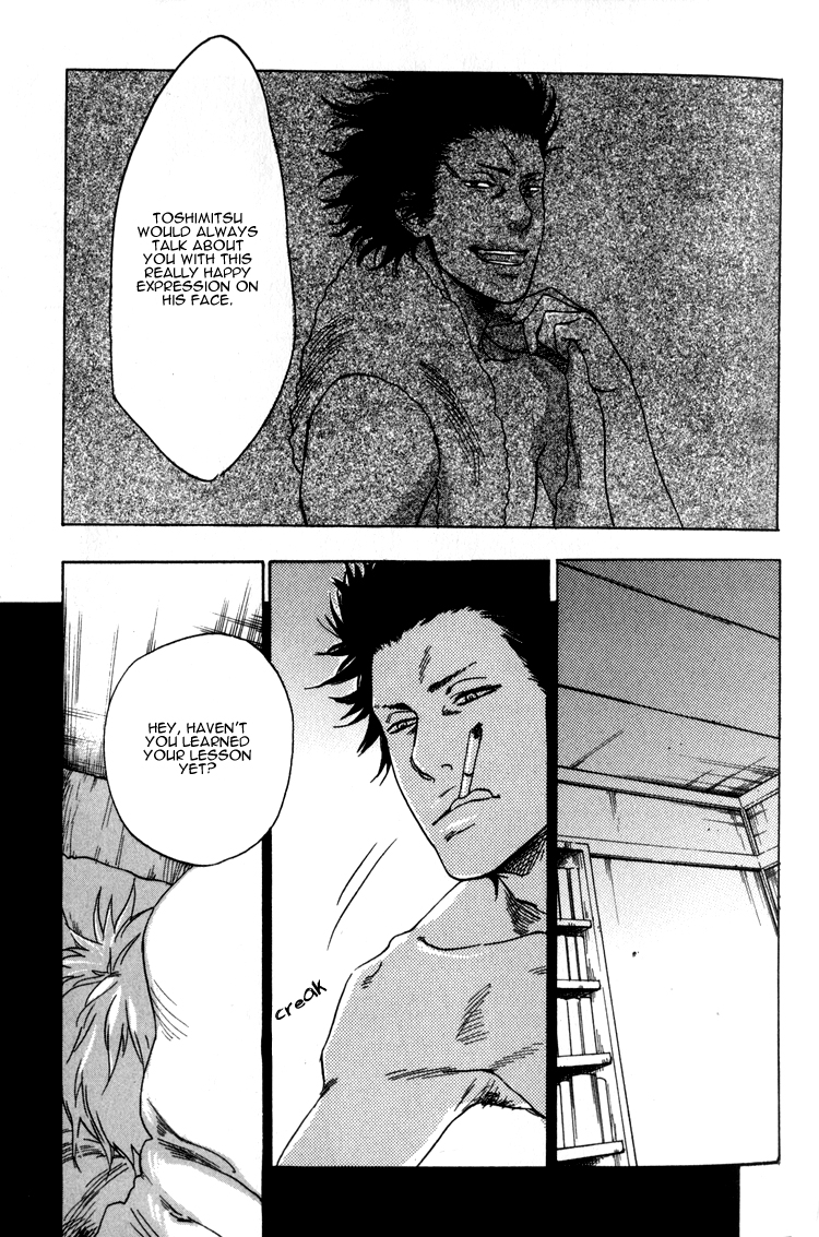 Endless World Chapter 2.2 page 17 - Chapter 2 v2