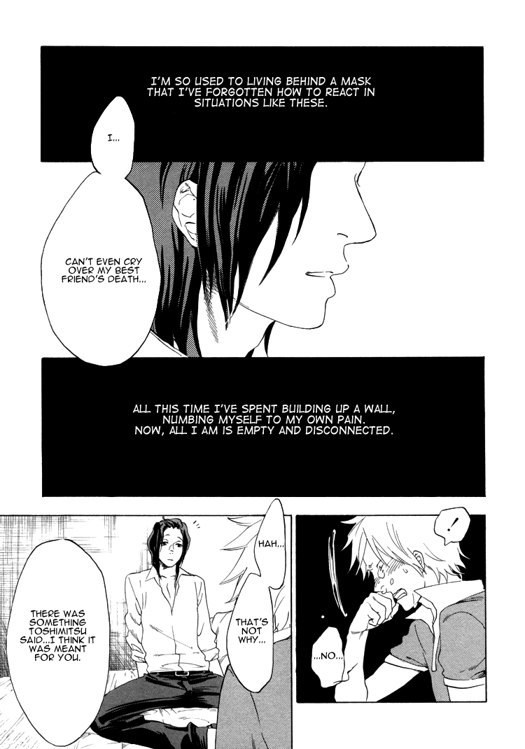 Endless World Chapter 3.2 page 14 - Chapter 3 v2