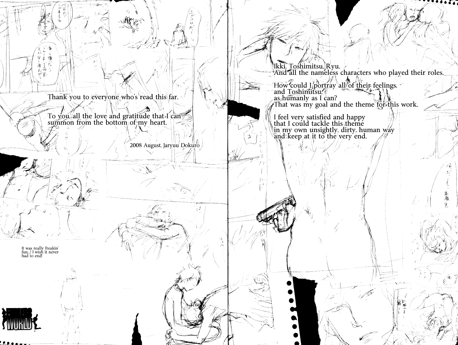 Endless World Chapter 6.5 page 2 - Chapter 6.5 : Epilogue