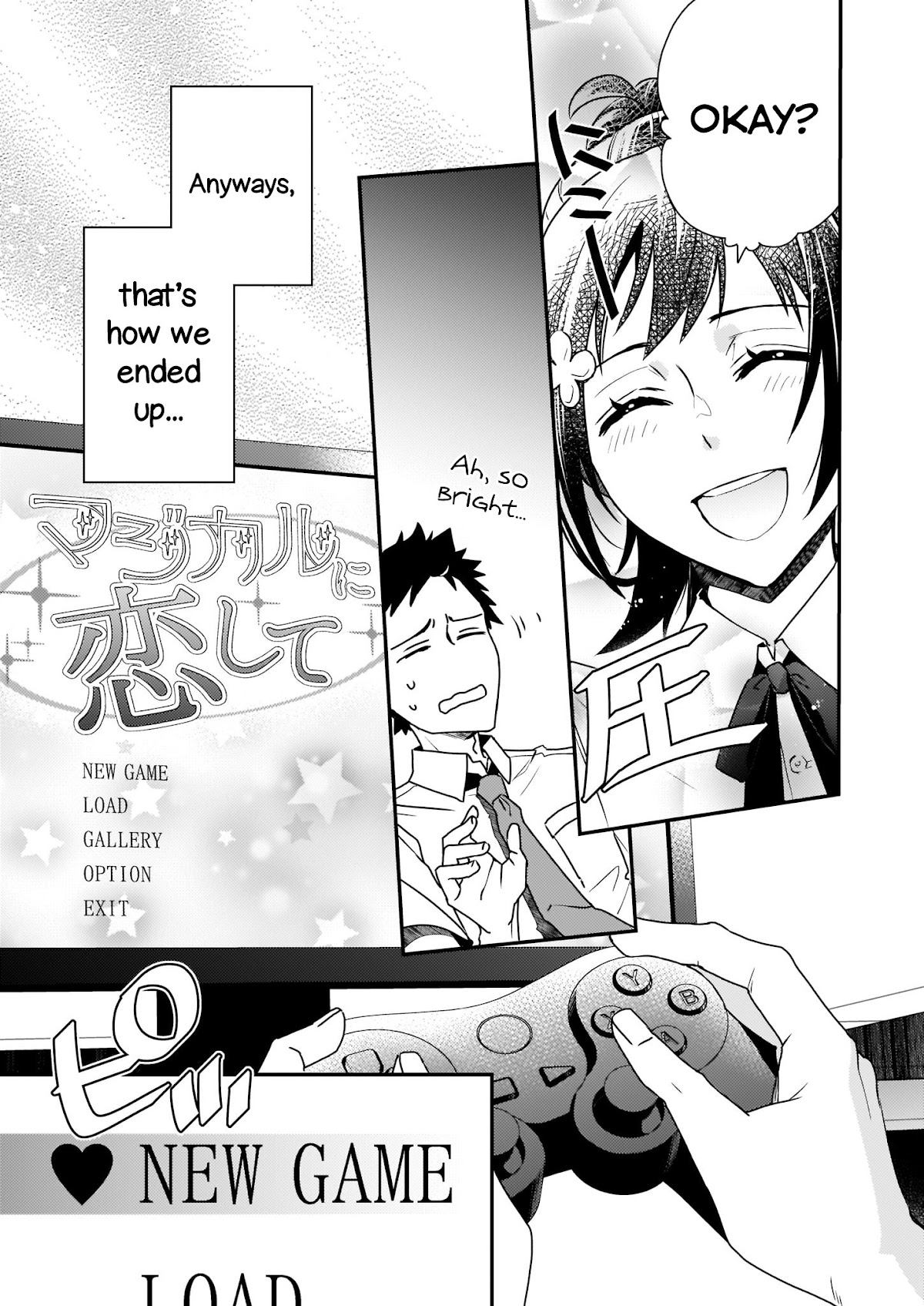 Endo and Kobayashi’s Live Commentary on the Villainess Chapter 1 page 11 - Chapter 1
