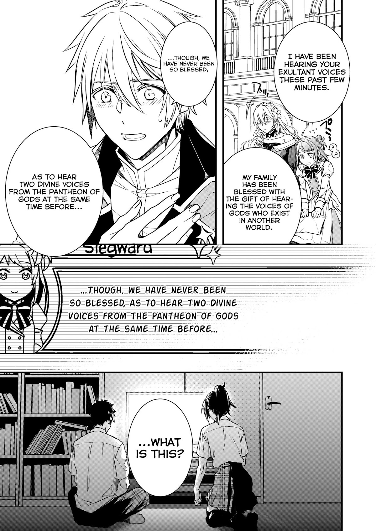 Endo and Kobayashi’s Live Commentary on the Villainess Chapter 1 page 23 - Chapter 1