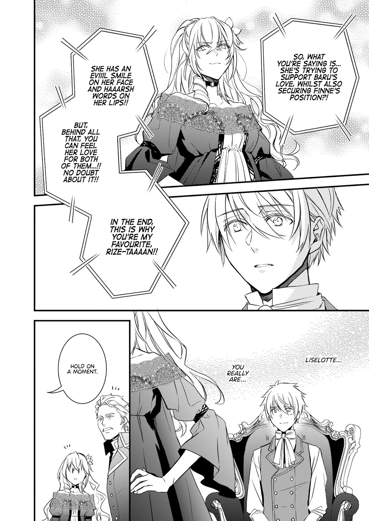 Endo and Kobayashi’s Live Commentary on the Villainess Chapter 10.2 page 16 - Chapter 10.2