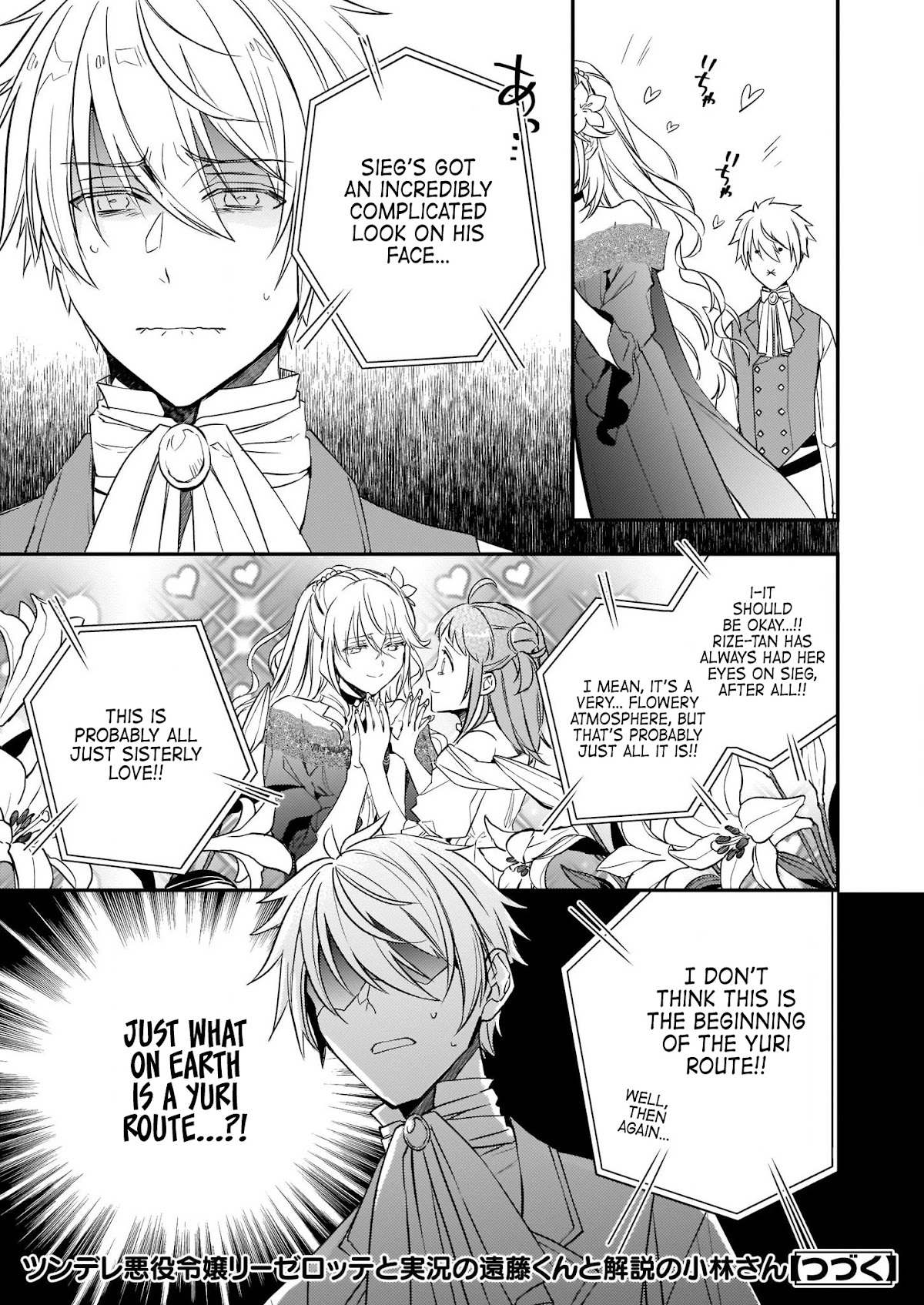 Endo and Kobayashi’s Live Commentary on the Villainess Chapter 10.2 page 25 - Chapter 10.2