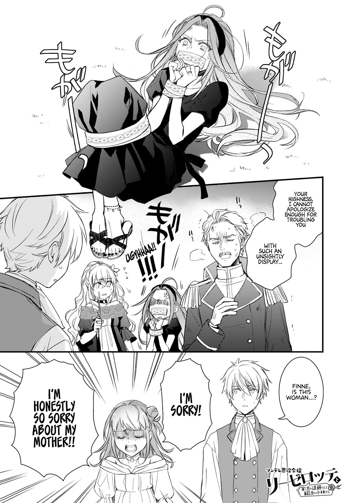 Endo and Kobayashi’s Live Commentary on the Villainess Chapter 10 page 1 - Chapter 10