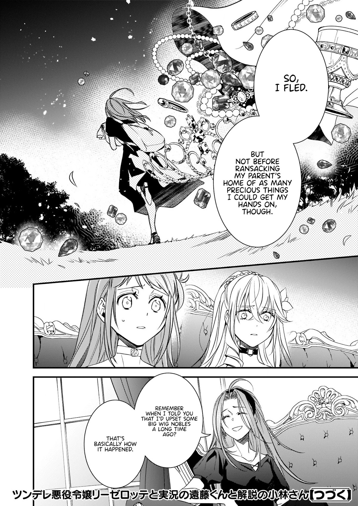 Endo and Kobayashi’s Live Commentary on the Villainess Chapter 10 page 20 - Chapter 10