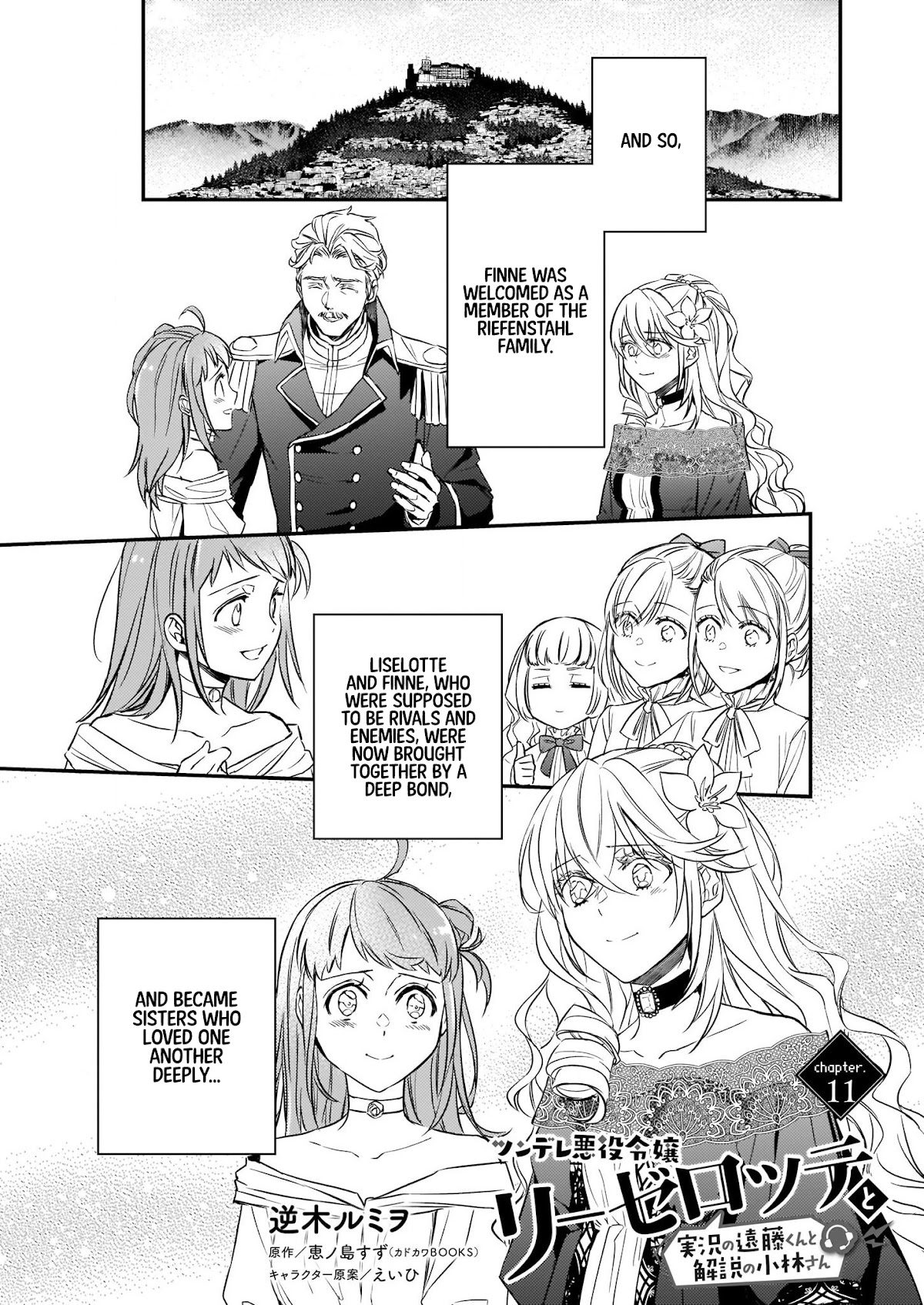 Endo and Kobayashi’s Live Commentary on the Villainess Chapter 11 page 1 - Chapter 11